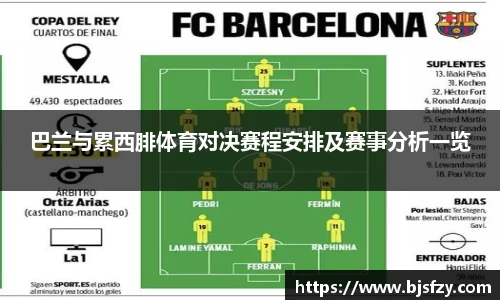 ballbet贝博APP