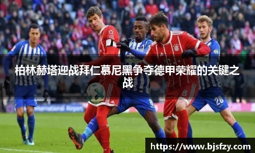 ballbet贝博